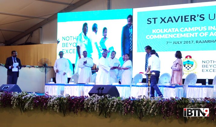 st-xaviers-university-inauguration