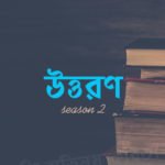 poster_s final
